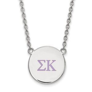 Sterling Silver Sigma Kappa Large Lavender Enamel Greek Necklace